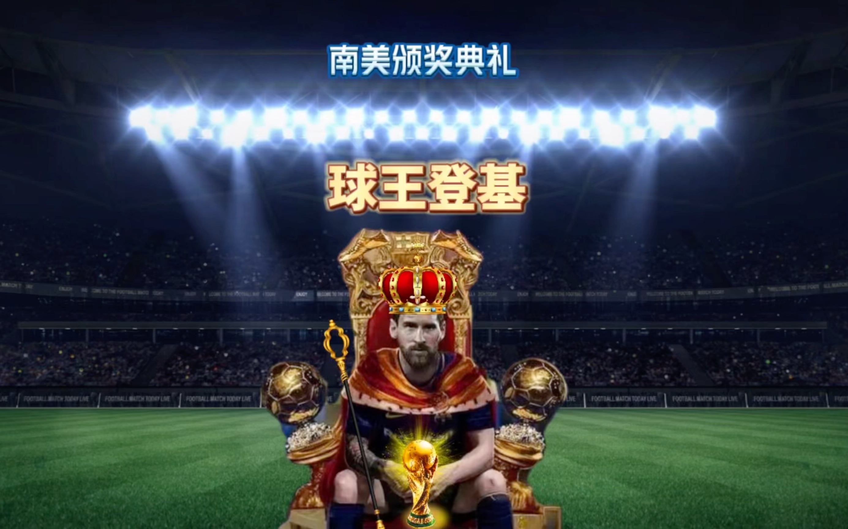 重要性而战