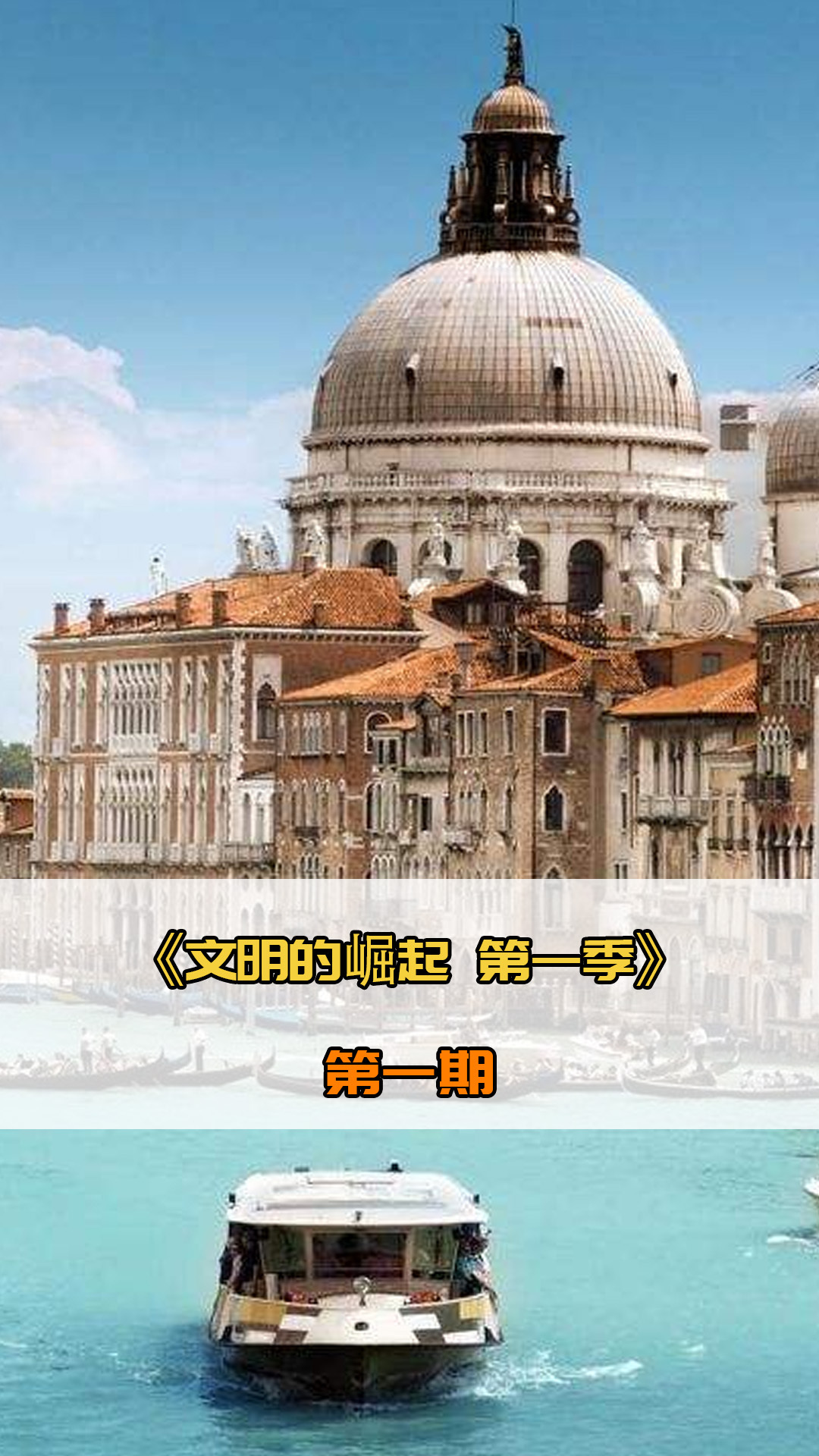 年夏季